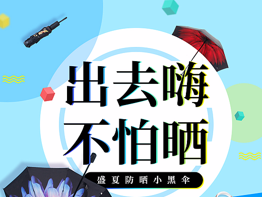 主图