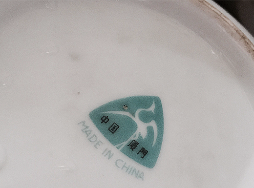 Amoy_0830存记