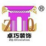 宜宾办公室装修_的头像