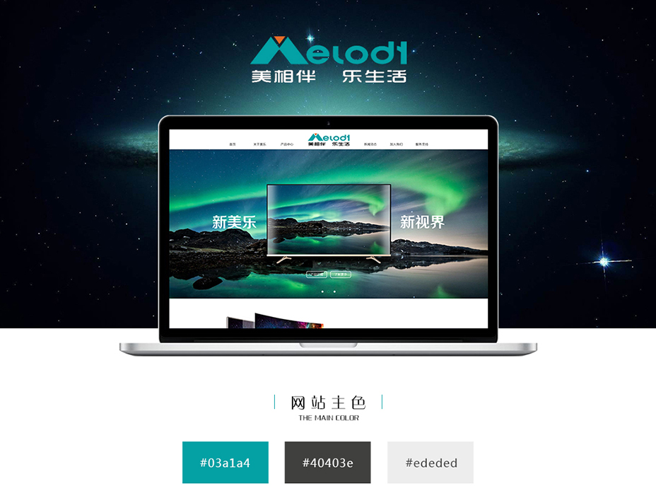 网页设计GUI展示_正在输入中Zz-站酷ZCOOL