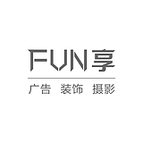 FUN享的头像