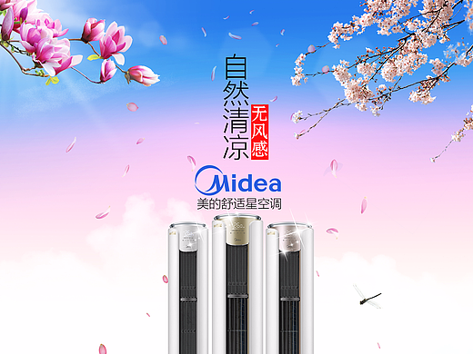 自然无风