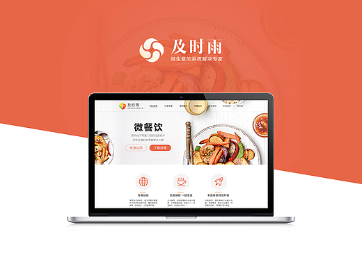 企業(yè)官網(wǎng)標(biāo)配（個人主頁-ZMjgxODExMjA=） - 企業(yè)官網(wǎng) - 站酷設(shè)計師十之六九原創(chuàng)素材 - 站酷ZCOOL