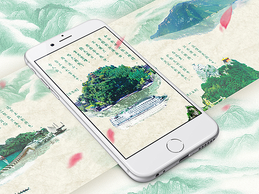 中国长江三峡国际旅游节H5