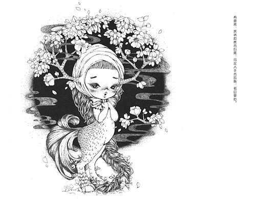 树林里奔出一只白首赤尾马并一路唱着歌