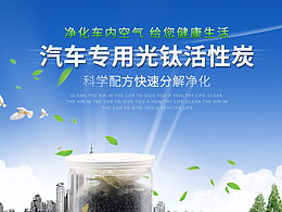 活性炭詳情