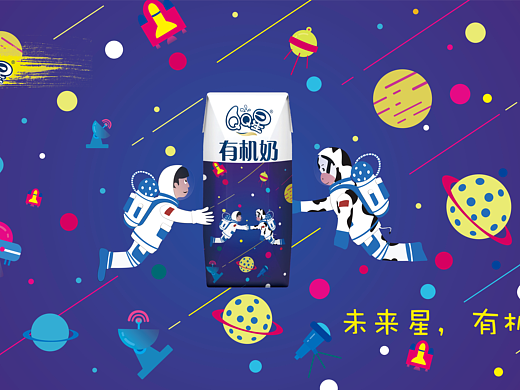 未来星，有机会更好（个人主页-ZMjkxMjgyOTY=） - 包装 - 站酷设计师卒下时光原创素材 - 站酷ZCOOL