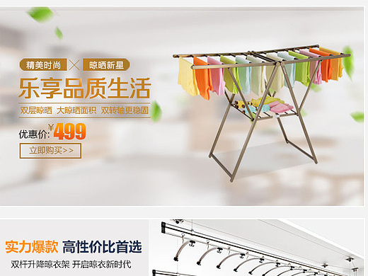 五金手机端