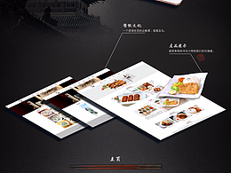 一份儿食物的告白