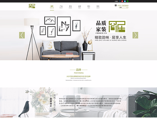 家具一套