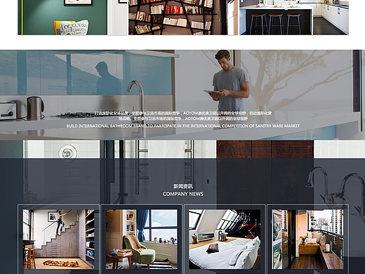家具类-官网-网页（个人主页-ZMjMxMjA0NDg=） - 企业官网 - 站酷设计师小新新新新原创素材 - 站酷ZCOOL