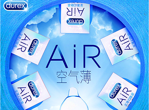 杜蕾斯避孕套直通车图