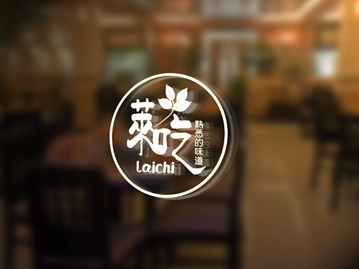餐厅LOGO以及应用