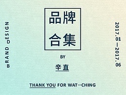 字体
