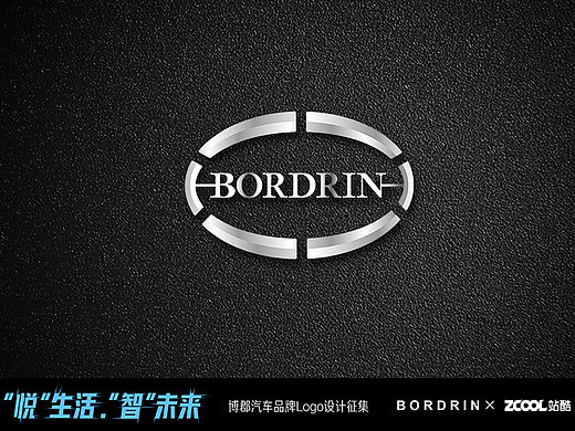 博郡logo