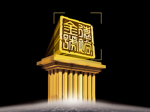 德裕金号 / Harvest Gold