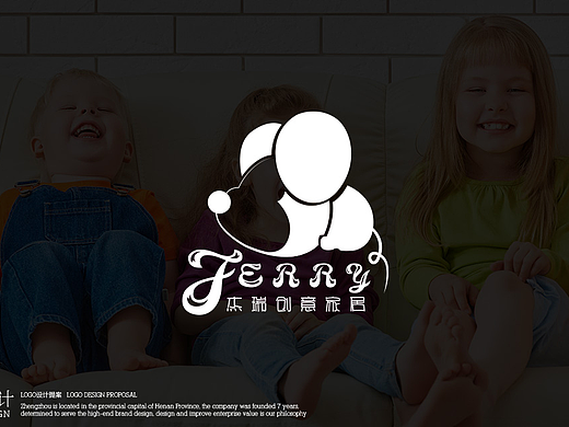 杰瑞创意家具LOGO（已注册商标）