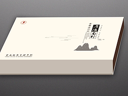 普洱茶礼盒包装