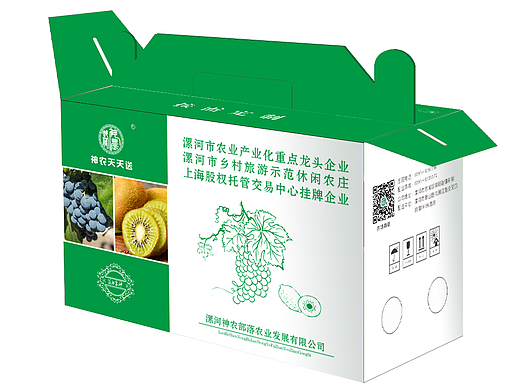 纸箱-你好