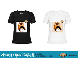 王者榮耀之萌魯班