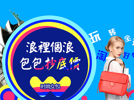 動漫風(fēng)格海報練習(xí)（個人主頁-ZMjI5NzU5OTY=） - 電商 - 站酷設(shè)計師ychm原創(chuàng)素材 - 站酷ZCOOL