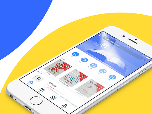 设计师阅读APP（个人主页-ZMjMyMDUzMDQ=） - APP界面 - 站酷设计师凤飞花香fly原创素材 - 站酷ZCOOL
