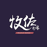 牧佐影像的头像