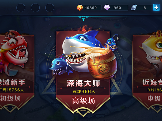 捕鱼游戏风格测试