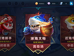 捕鱼游戏风格测试