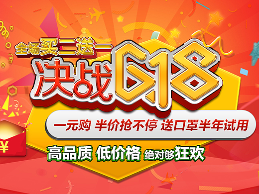 618制作的一些首页2