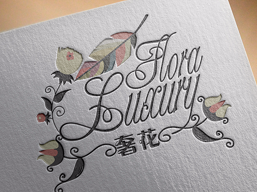 奢花LOGO