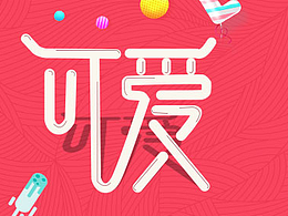 启动界面
