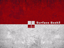 皮包——Surface Book 2