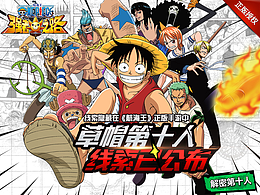 游戏banner字体&背景