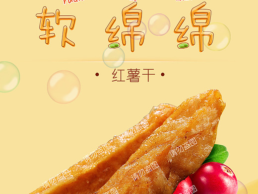 练习（个人主页-ZMjM4MTE0OTI=） - 其他 - 站酷设计师kixiaocui原创素材 - 站酷ZCOOL