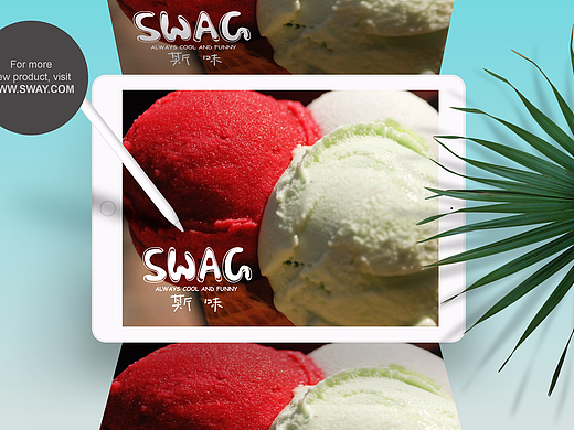 SWAG-全新冰淇淋品牌设计