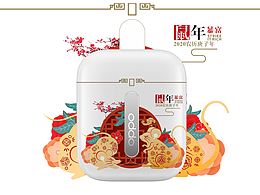 耳机充电仓图文设计