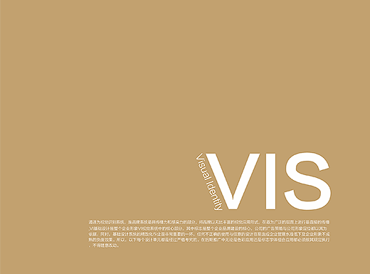 部分 VI（個人主頁-ZMjI4MzE5OTY=） - 品牌 - 站酷設計師月滿西山原創(chuàng)素材 - 站酷ZCOOL