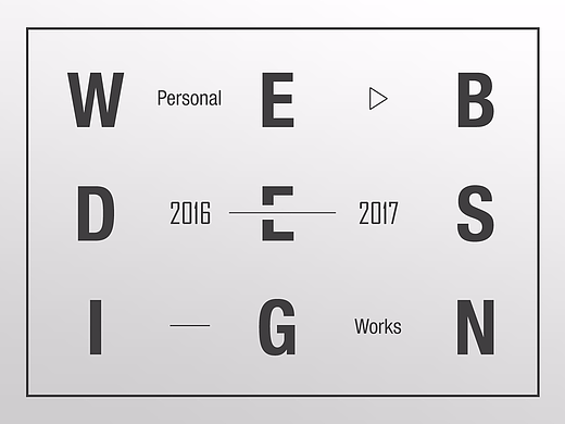 个人网页练习作品小集