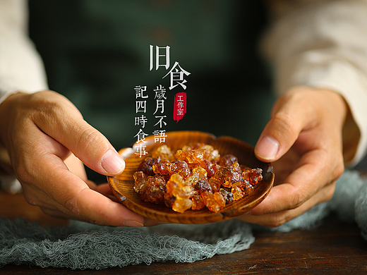 桃胶
