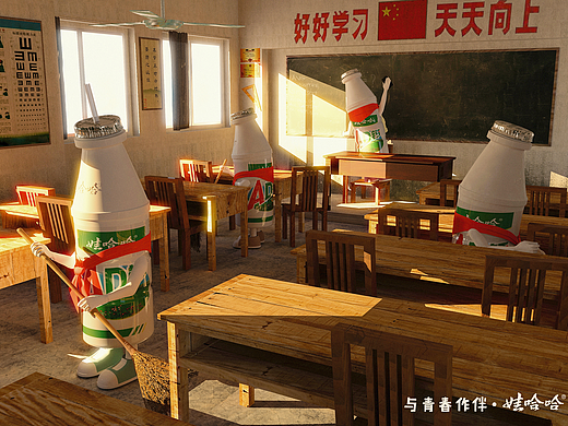 哇哈哈-与青春作伴