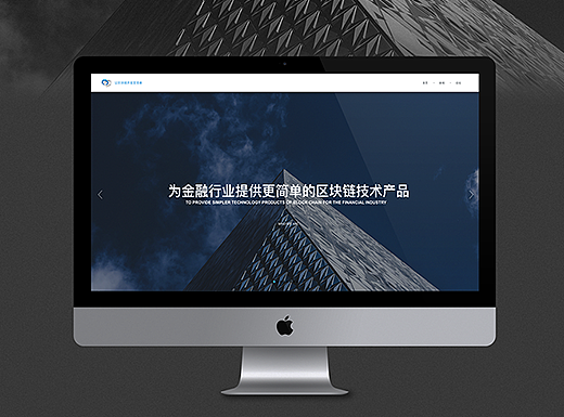 #来自懒骨头的 金融网页