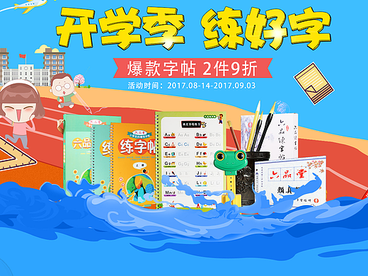 海報(bào)（個(gè)人主頁-ZMjMzNTE5ODQ=） - 電商 - 站酷設(shè)計(jì)師喵了個(gè)咪的兔紙?jiān)瓌?chuàng)素材 - 站酷ZCOOL