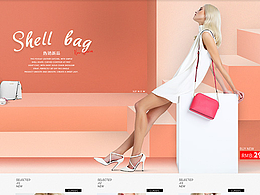 之前做的一个页面