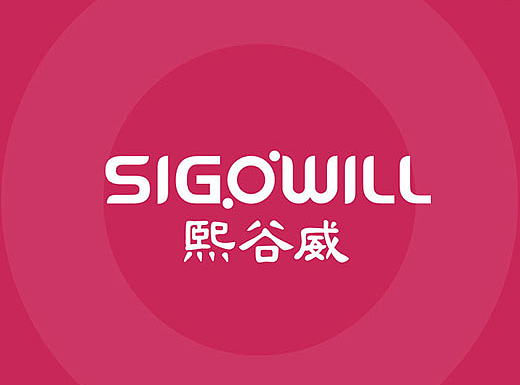 医疗品牌标志设计/科技公司标志设计--品牌设计师/葛军
