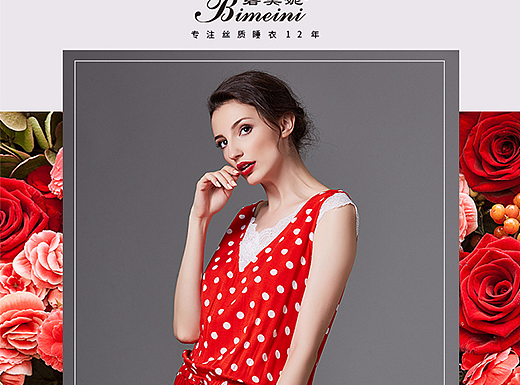 真丝睡衣女夏详情