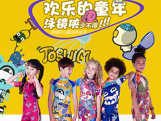 TOSWIM---泳镜侠(Mr.TOSWIM)---儿童泳衣系列详情页 
