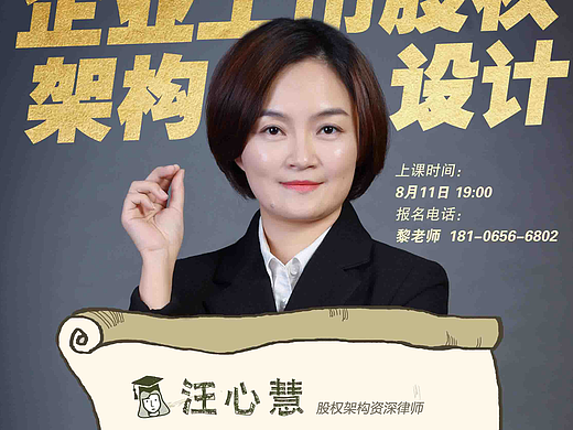 商学院 课程 海报（个人主页-ZMjM0MjIzOTY=） - 海报 - 站酷设计师范范shmily原创素材 - 站酷ZCOOL