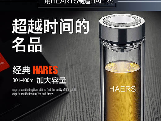 加厚口杯（個人主頁-ZMjMwOTU5MDA=） - 品牌 - 站酷設計師周鉛筆原創(chuàng)素材 - 站酷ZCOOL