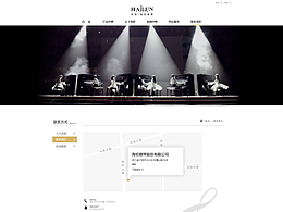 海倫鋼琴企業(yè)站改版